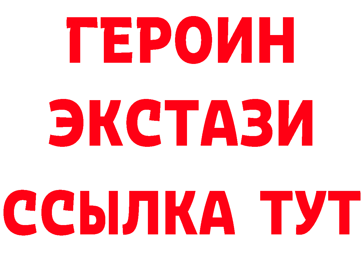 Где купить закладки? площадка телеграм Горбатов