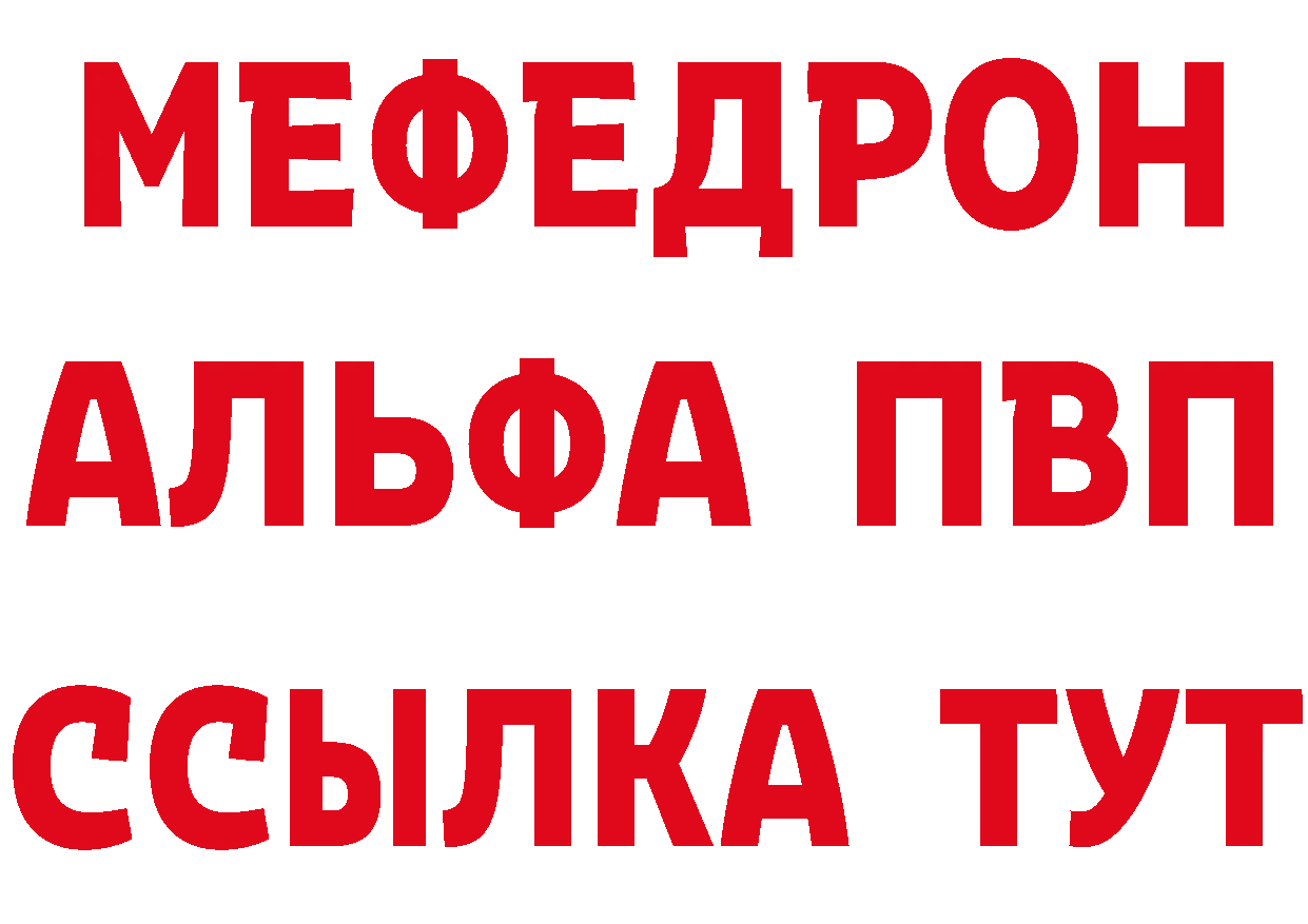 Кетамин VHQ ссылки даркнет omg Горбатов